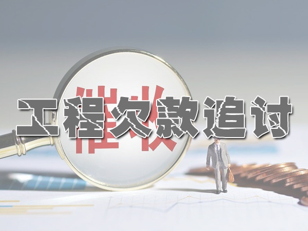 鄞州讨债公司会合法吗？