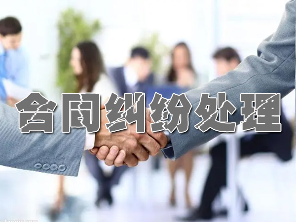 鄞州讨债公司追讨老赖?